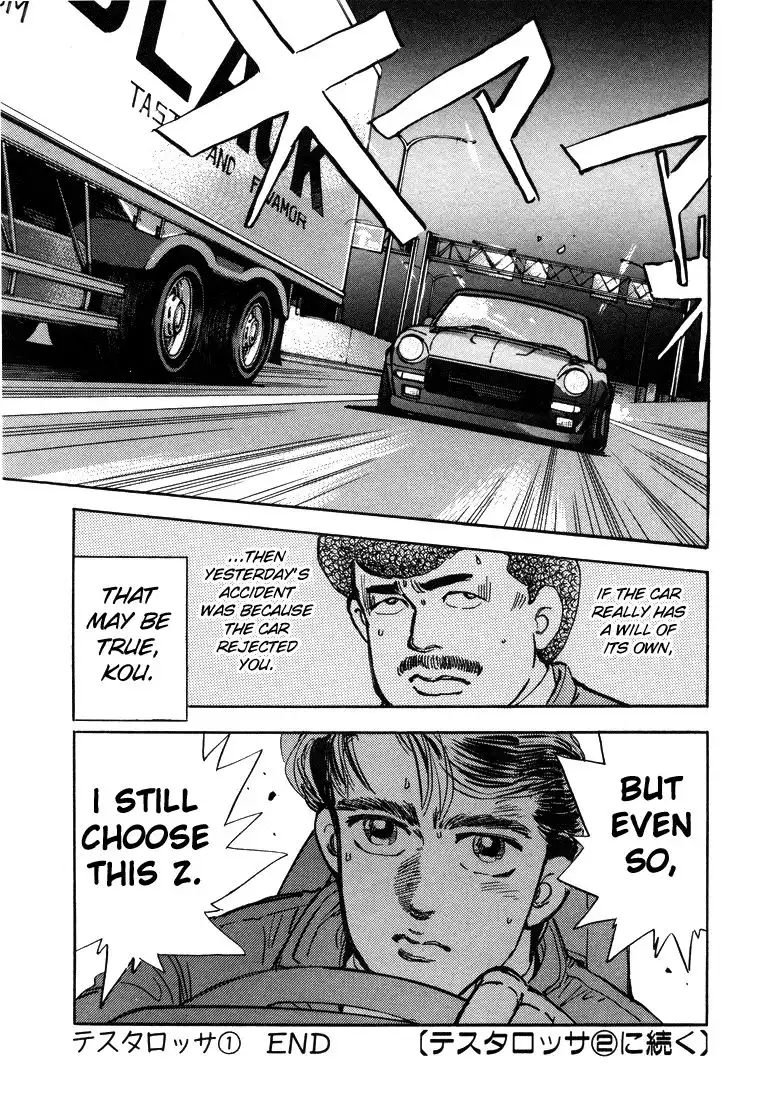 Wangan Midnight Chapter 11 20